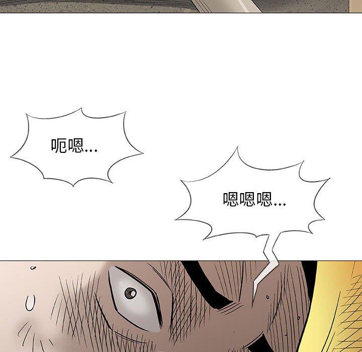 《偶然邂逅的他》漫画最新章节偶然邂逅的他-第 37 话免费下拉式在线观看章节第【105】张图片