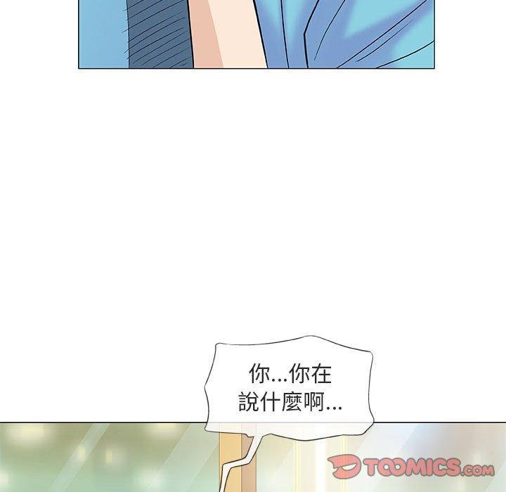 《偶然邂逅的他》漫画最新章节偶然邂逅的他-第 38 话免费下拉式在线观看章节第【108】张图片