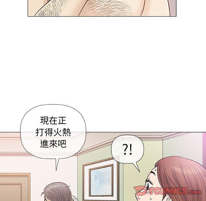 《偶然邂逅的他》漫画最新章节偶然邂逅的他-第 38 话免费下拉式在线观看章节第【24】张图片