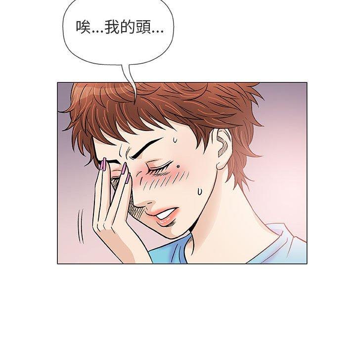 《偶然邂逅的他》漫画最新章节偶然邂逅的他-第 38 话免费下拉式在线观看章节第【101】张图片