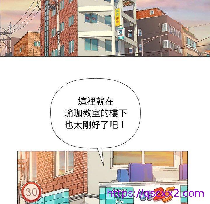 《偶然邂逅的他》漫画最新章节偶然邂逅的他-第 38 话免费下拉式在线观看章节第【62】张图片