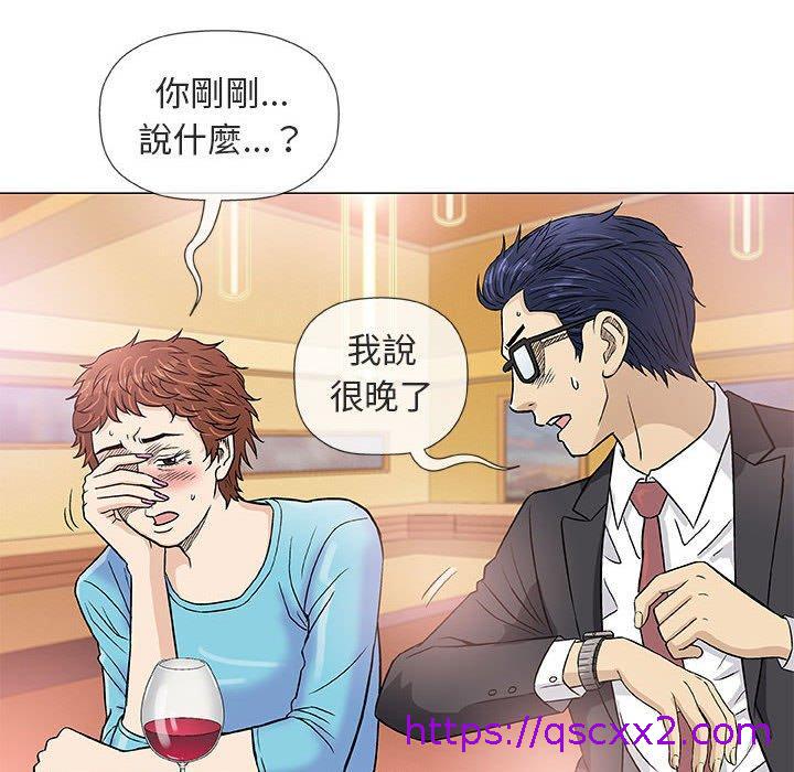 《偶然邂逅的他》漫画最新章节偶然邂逅的他-第 38 话免费下拉式在线观看章节第【102】张图片