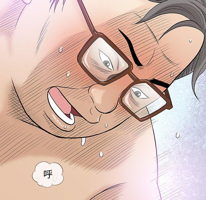 《偶然邂逅的他》漫画最新章节偶然邂逅的他-第 38 话免费下拉式在线观看章节第【7】张图片