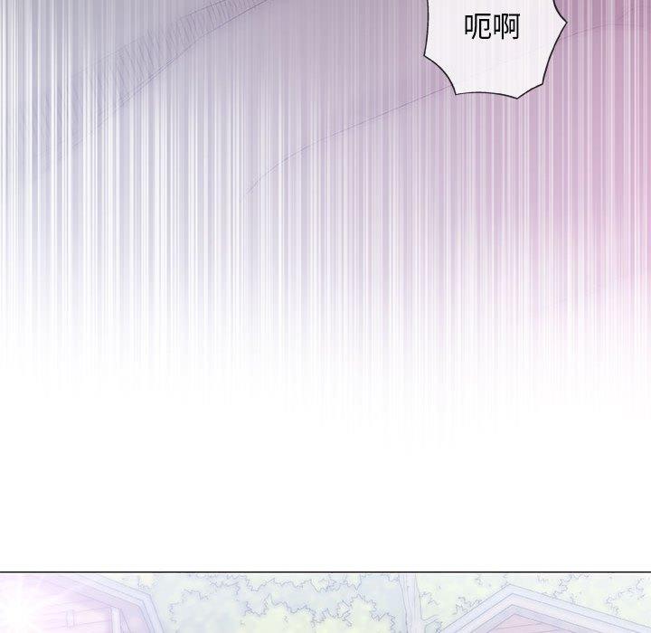 《偶然邂逅的他》漫画最新章节偶然邂逅的他-第 38 话免费下拉式在线观看章节第【13】张图片