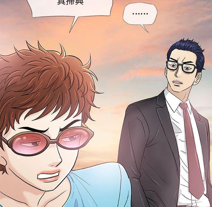 《偶然邂逅的他》漫画最新章节偶然邂逅的他-第 38 话免费下拉式在线观看章节第【43】张图片