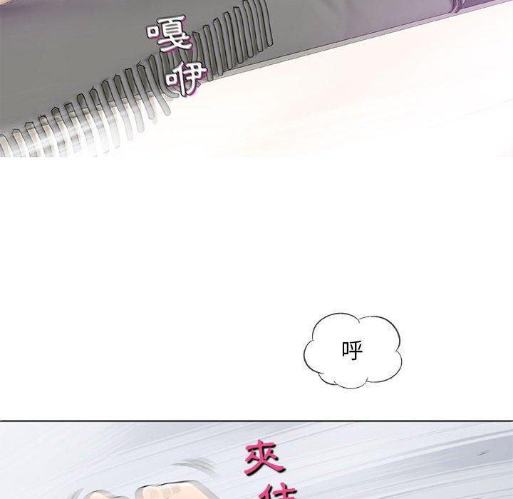 《偶然邂逅的他》漫画最新章节偶然邂逅的他-第 38 话免费下拉式在线观看章节第【3】张图片