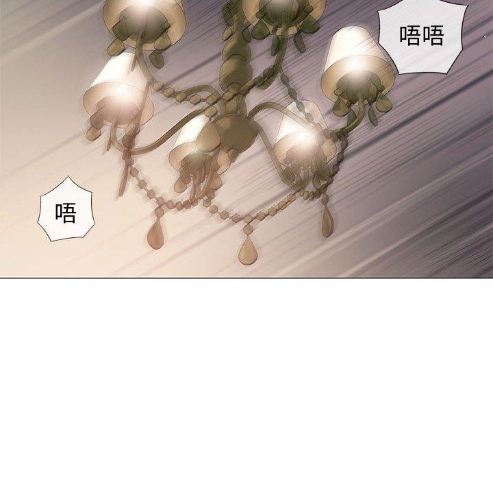 《偶然邂逅的他》漫画最新章节偶然邂逅的他-第 39 话免费下拉式在线观看章节第【76】张图片