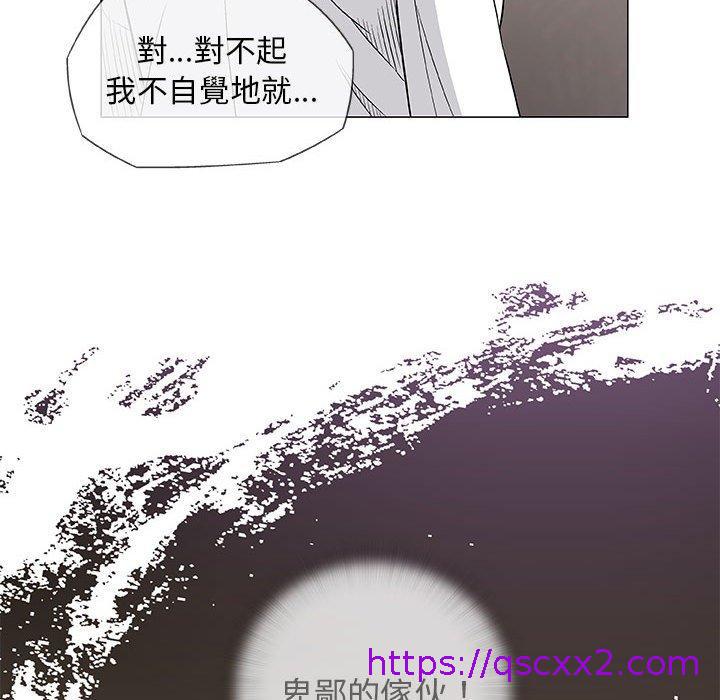 《偶然邂逅的他》漫画最新章节偶然邂逅的他-第 39 话免费下拉式在线观看章节第【54】张图片