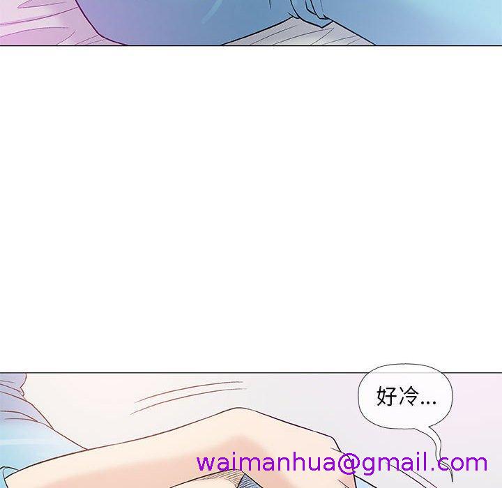 《偶然邂逅的他》漫画最新章节偶然邂逅的他-第 39 话免费下拉式在线观看章节第【34】张图片