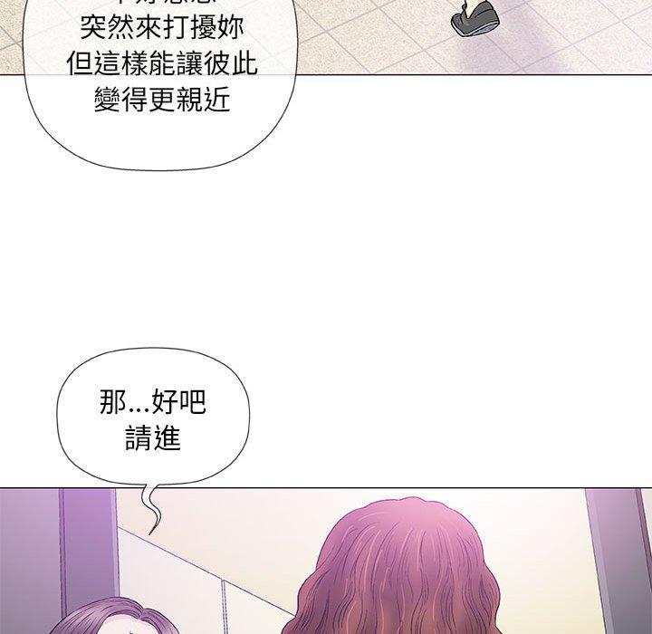 《偶然邂逅的他》漫画最新章节偶然邂逅的他-第 39 话免费下拉式在线观看章节第【111】张图片