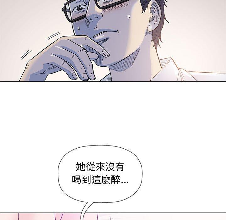 《偶然邂逅的他》漫画最新章节偶然邂逅的他-第 39 话免费下拉式在线观看章节第【29】张图片