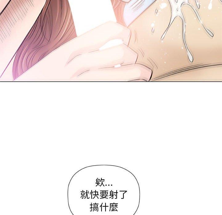 《偶然邂逅的他》漫画最新章节偶然邂逅的他-第 39 话免费下拉式在线观看章节第【89】张图片