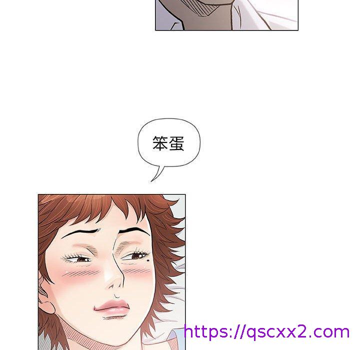 《偶然邂逅的他》漫画最新章节偶然邂逅的他-第 39 话免费下拉式在线观看章节第【62】张图片