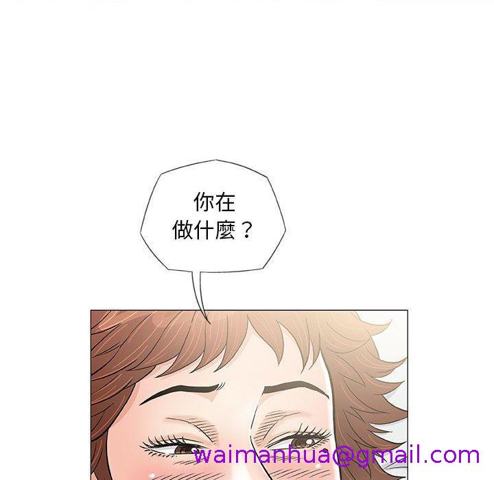 《偶然邂逅的他》漫画最新章节偶然邂逅的他-第 39 话免费下拉式在线观看章节第【50】张图片