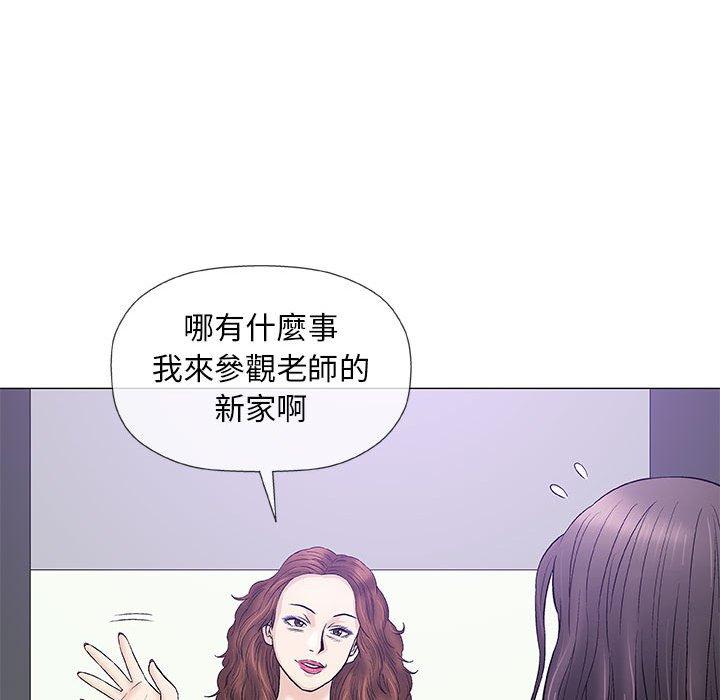 《偶然邂逅的他》漫画最新章节偶然邂逅的他-第 39 话免费下拉式在线观看章节第【105】张图片