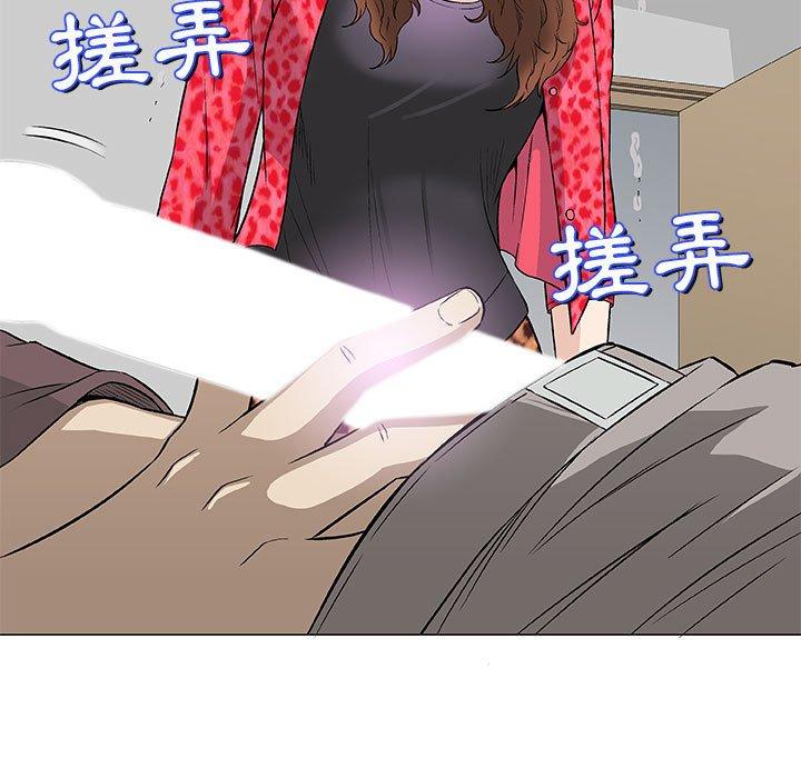 《偶然邂逅的他》漫画最新章节偶然邂逅的他-第 40 话免费下拉式在线观看章节第【27】张图片