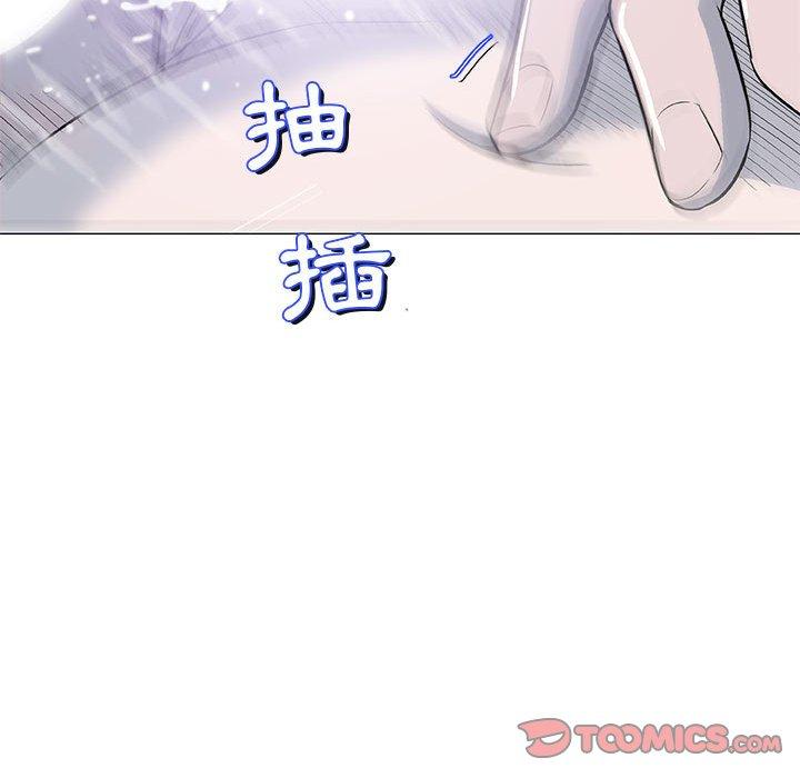 《偶然邂逅的他》漫画最新章节偶然邂逅的他-第 40 话免费下拉式在线观看章节第【12】张图片