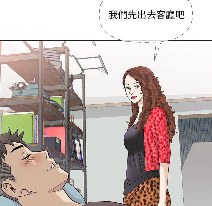 《偶然邂逅的他》漫画最新章节偶然邂逅的他-第 40 话免费下拉式在线观看章节第【73】张图片