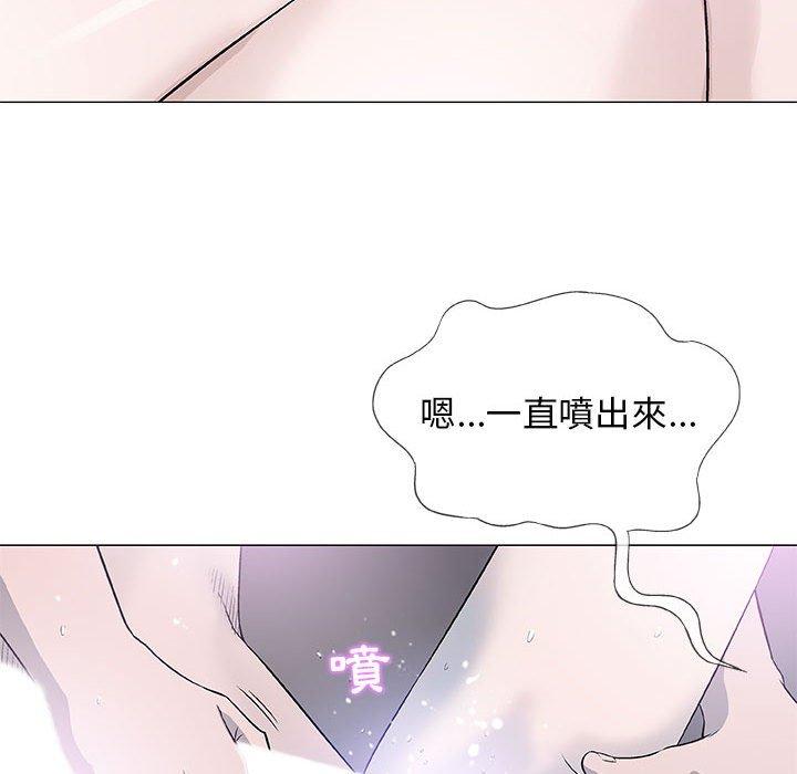 《偶然邂逅的他》漫画最新章节偶然邂逅的他-第 40 话免费下拉式在线观看章节第【9】张图片