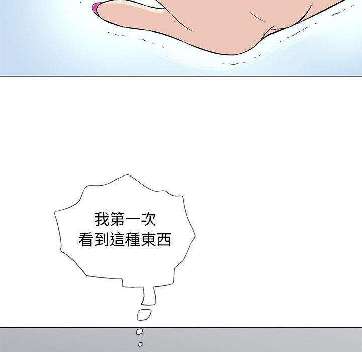 《偶然邂逅的他》漫画最新章节偶然邂逅的他-第 40 话免费下拉式在线观看章节第【51】张图片