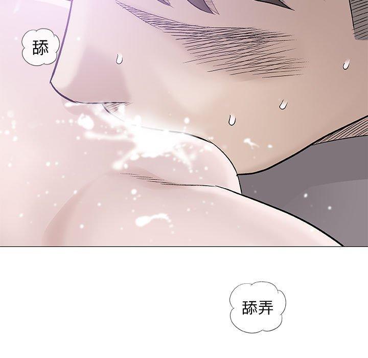 《偶然邂逅的他》漫画最新章节偶然邂逅的他-第 40 话免费下拉式在线观看章节第【4】张图片