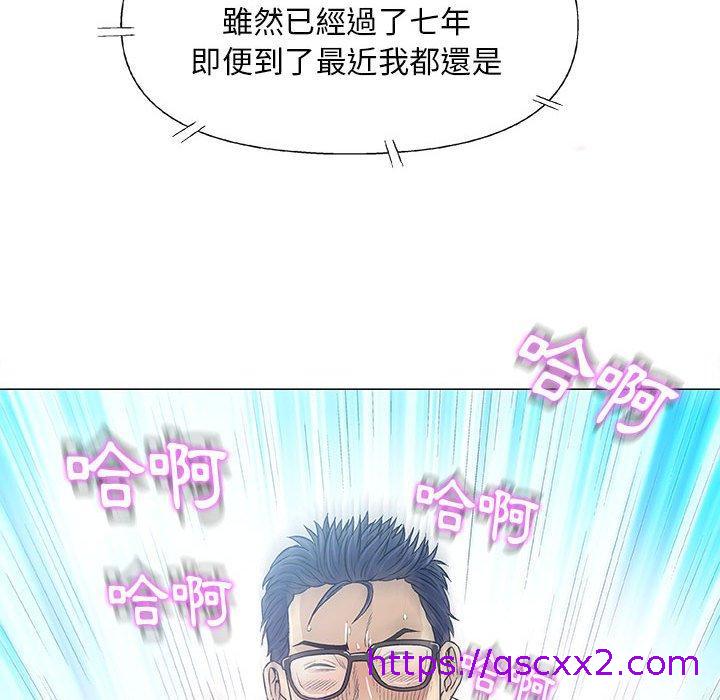 《偶然邂逅的他》漫画最新章节偶然邂逅的他-第 41 话免费下拉式在线观看章节第【62】张图片