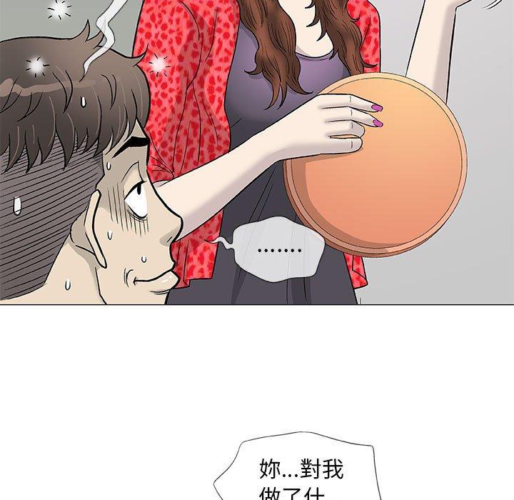 《偶然邂逅的他》漫画最新章节偶然邂逅的他-第 41 话免费下拉式在线观看章节第【113】张图片