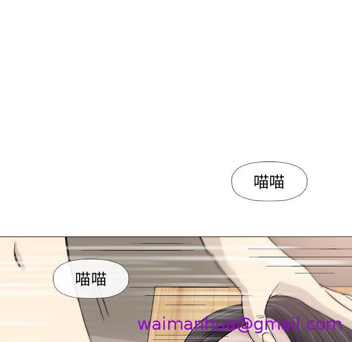 《偶然邂逅的他》漫画最新章节偶然邂逅的他-第 43 话免费下拉式在线观看章节第【58】张图片