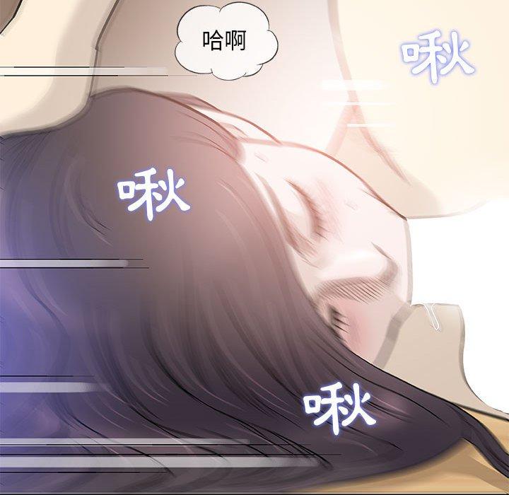 《偶然邂逅的他》漫画最新章节偶然邂逅的他-第 43 话免费下拉式在线观看章节第【53】张图片