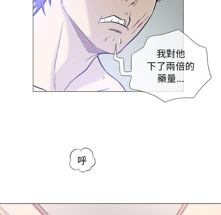 《偶然邂逅的他》漫画最新章节偶然邂逅的他-第 44 话免费下拉式在线观看章节第【95】张图片