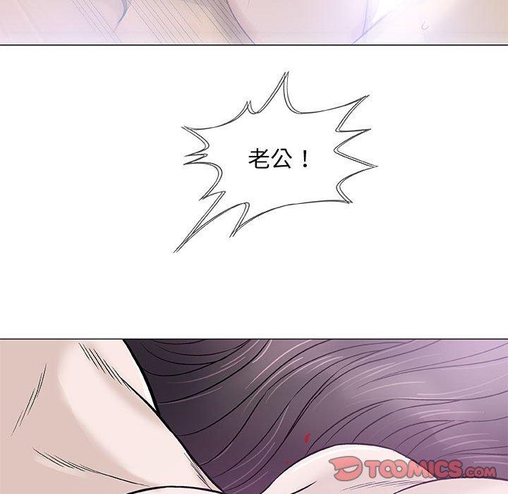 《偶然邂逅的他》漫画最新章节偶然邂逅的他-第 44 话免费下拉式在线观看章节第【79】张图片