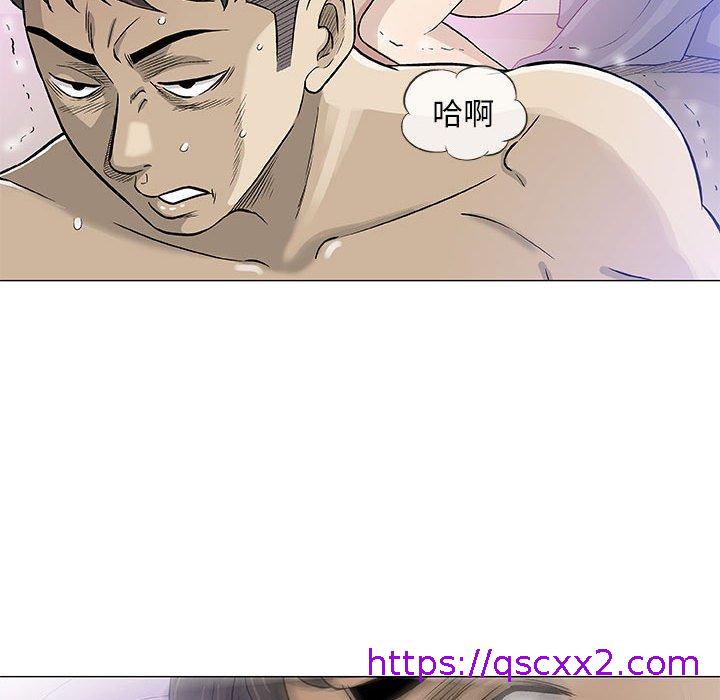 《偶然邂逅的他》漫画最新章节偶然邂逅的他-第 44 话免费下拉式在线观看章节第【54】张图片