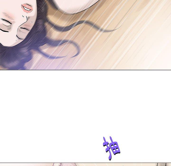 《偶然邂逅的他》漫画最新章节偶然邂逅的他-第 44 话免费下拉式在线观看章节第【17】张图片