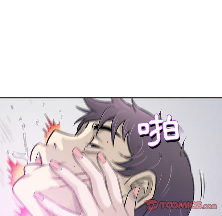 《偶然邂逅的他》漫画最新章节偶然邂逅的他-第 44 话免费下拉式在线观看章节第【59】张图片