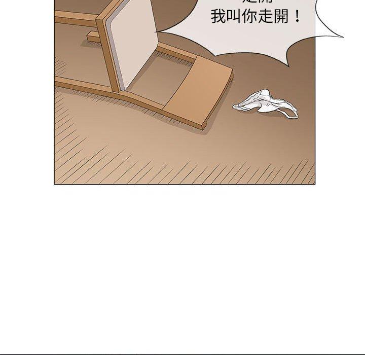 《偶然邂逅的他》漫画最新章节偶然邂逅的他-第 44 话免费下拉式在线观看章节第【57】张图片