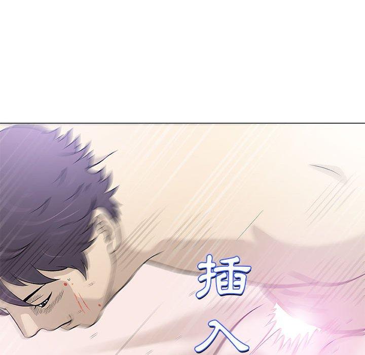 《偶然邂逅的他》漫画最新章节偶然邂逅的他-第 44 话免费下拉式在线观看章节第【15】张图片