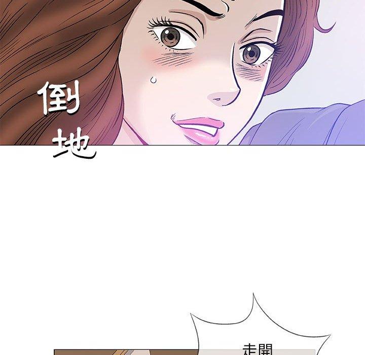 《偶然邂逅的他》漫画最新章节偶然邂逅的他-第 44 话免费下拉式在线观看章节第【56】张图片