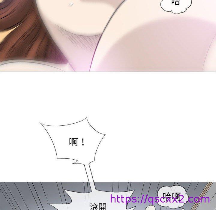 《偶然邂逅的他》漫画最新章节偶然邂逅的他-第 44 话免费下拉式在线观看章节第【46】张图片