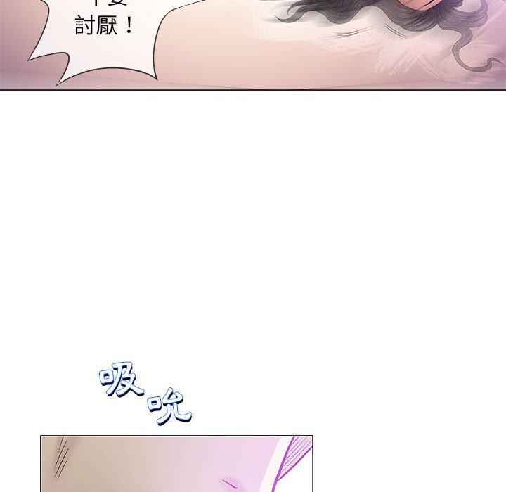 《偶然邂逅的他》漫画最新章节偶然邂逅的他-第 44 话免费下拉式在线观看章节第【65】张图片