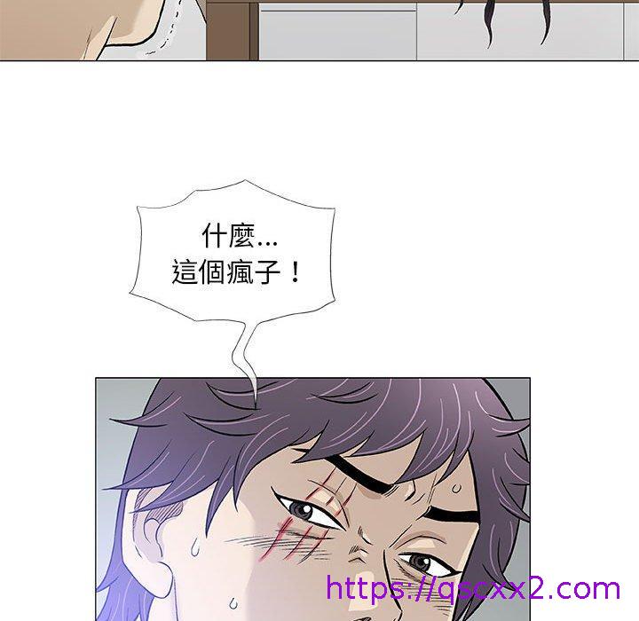 《偶然邂逅的他》漫画最新章节偶然邂逅的他-第 44 话免费下拉式在线观看章节第【94】张图片