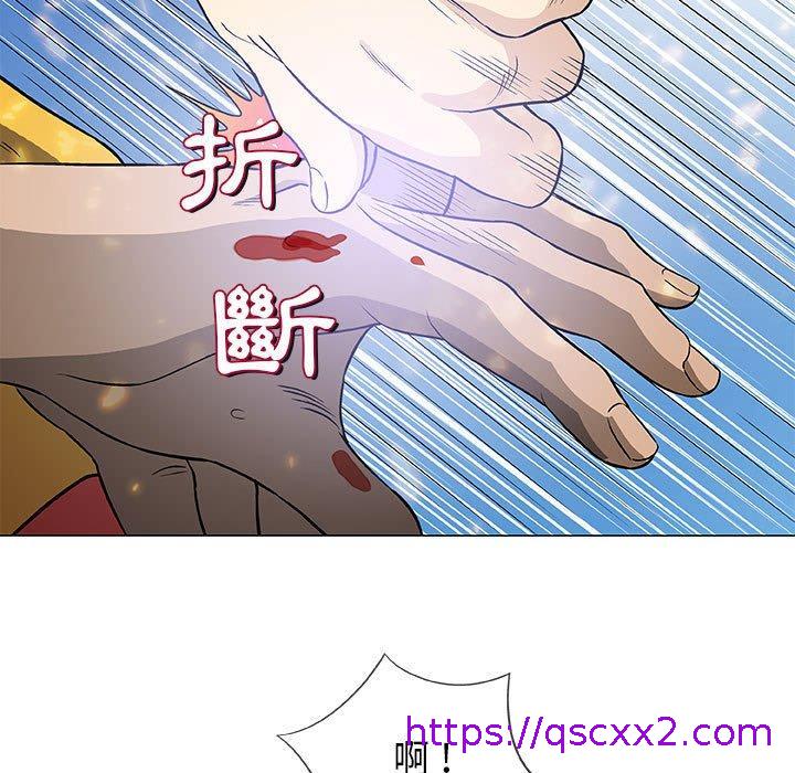 《偶然邂逅的他》漫画最新章节偶然邂逅的他-第 45 话免费下拉式在线观看章节第【6】张图片