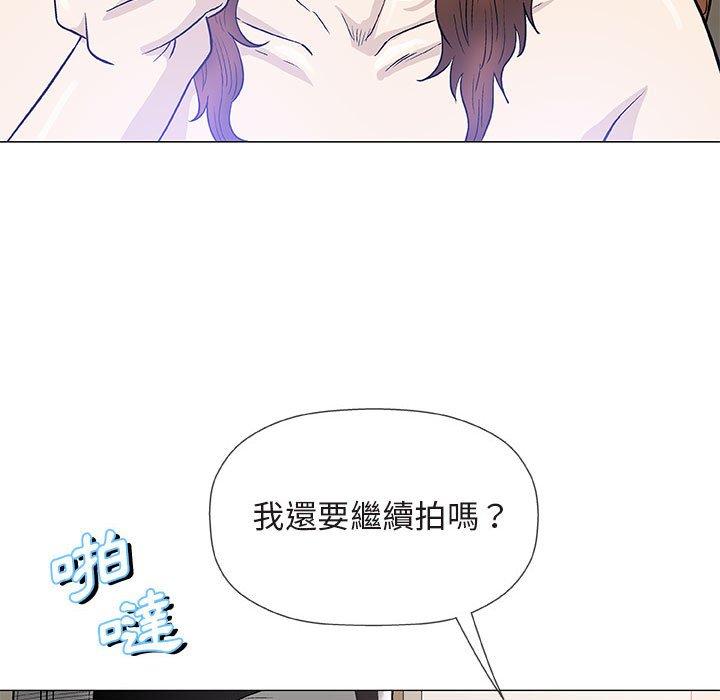 《偶然邂逅的他》漫画最新章节偶然邂逅的他-第 46 话免费下拉式在线观看章节第【101】张图片