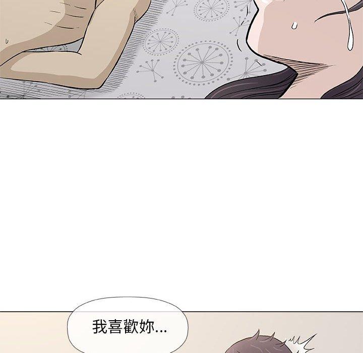 《偶然邂逅的他》漫画最新章节偶然邂逅的他-第 46 话免费下拉式在线观看章节第【64】张图片