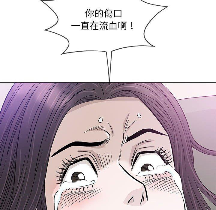 《偶然邂逅的他》漫画最新章节偶然邂逅的他-第 46 话免费下拉式在线观看章节第【89】张图片