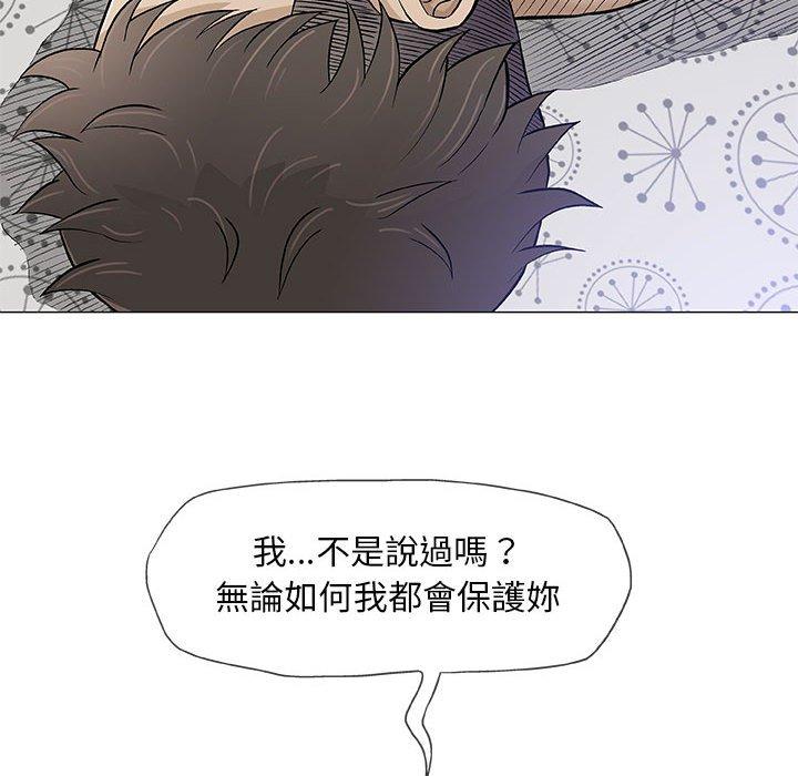 《偶然邂逅的他》漫画最新章节偶然邂逅的他-第 46 话免费下拉式在线观看章节第【68】张图片