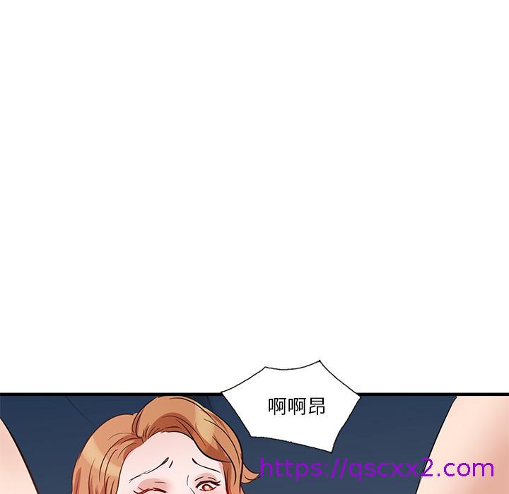 《不良大嫂》漫画最新章节不良大嫂-第 1 话免费下拉式在线观看章节第【158】张图片