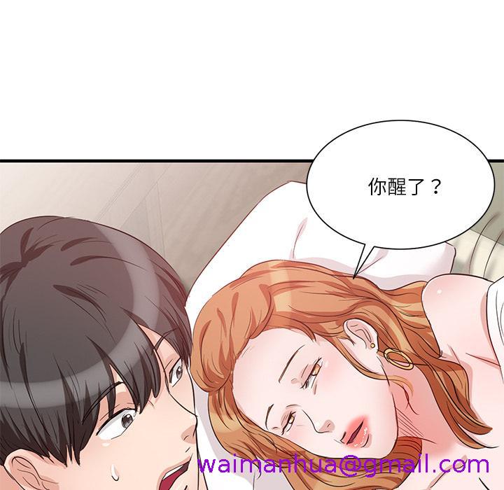 《不良大嫂》漫画最新章节不良大嫂-第 1 话免费下拉式在线观看章节第【170】张图片