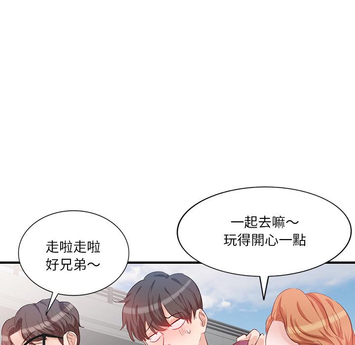 《不良大嫂》漫画最新章节不良大嫂-第 1 话免费下拉式在线观看章节第【92】张图片