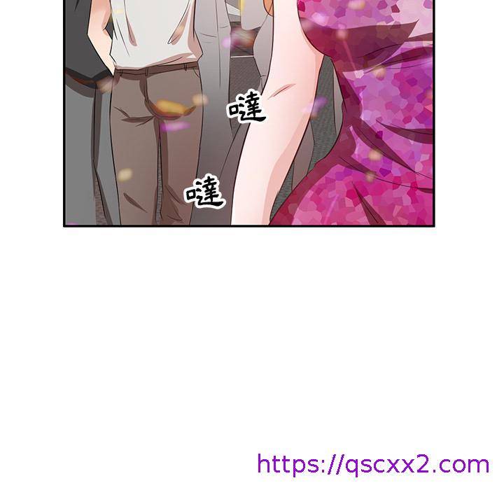 《不良大嫂》漫画最新章节不良大嫂-第 1 话免费下拉式在线观看章节第【110】张图片