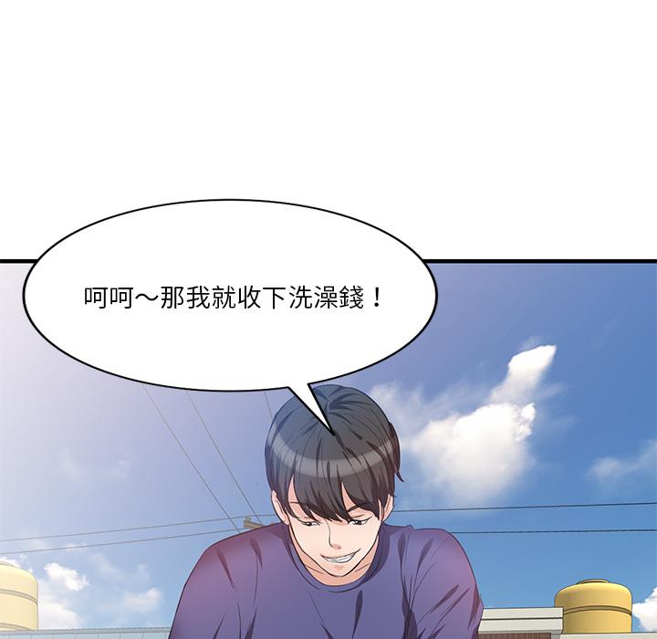 《不良大嫂》漫画最新章节不良大嫂-第 1 话免费下拉式在线观看章节第【23】张图片